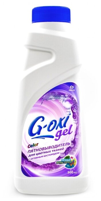 GraSS Пятновыводитель G-OXI gel color