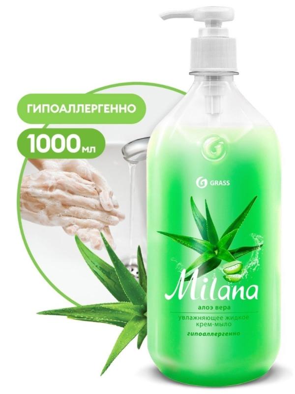 Grass Крем-мыло жидкое Milana Алоэ вера 1000мл