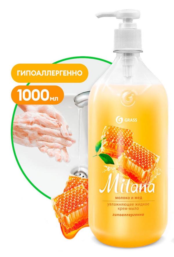 Grass Крем-мыло жидкое Milana Молоко и мед 1000мл