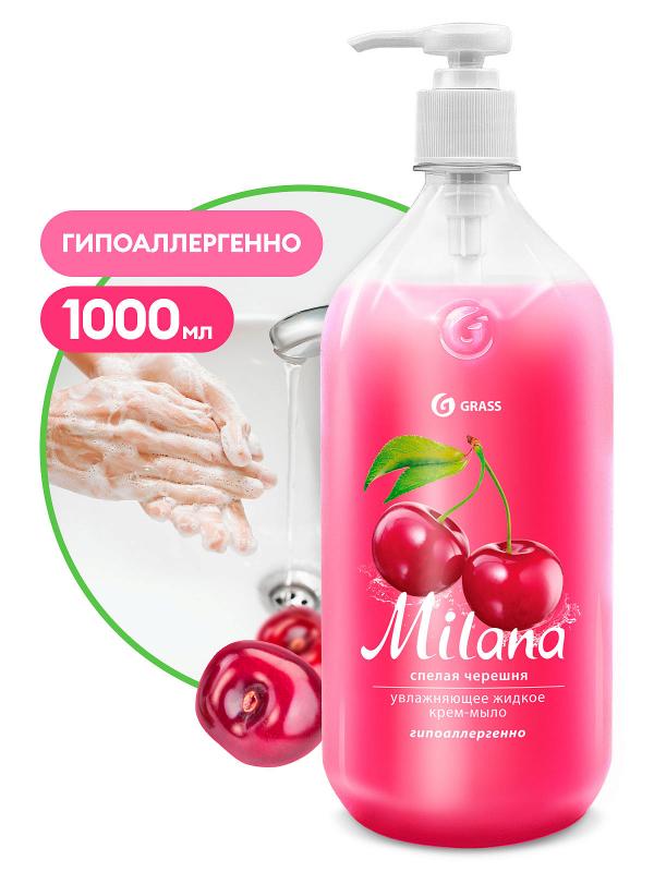 Grass Крем-мыло жидкое Milana Спелая черешня 1000мл