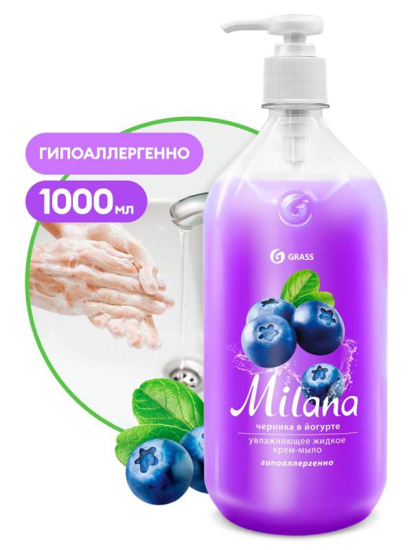 Grass Крем-мыло жидкое Milana Черника в йогурте 1000мл