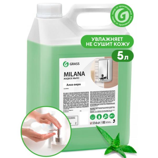 Grass Крем-мыло жидкое Milana Алоэ вера 5кг