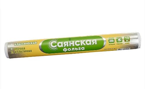 Фольга Прочная СОЯНСКАЯ 10м 11мкм.  (35 рул/кор) (4949)