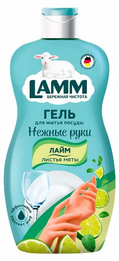 LAMM д/мытья посуды Лайм и листья мяты 450мл (12/упак) (1764)