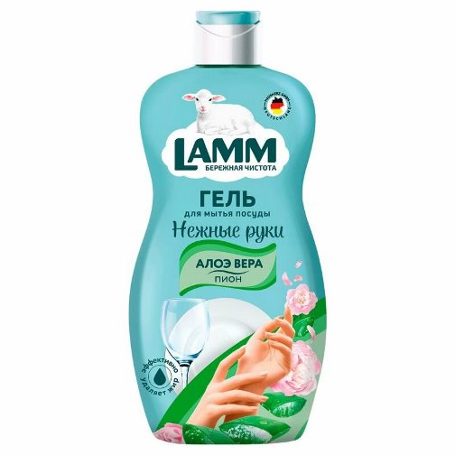 LAMM д/мытья посуды Пион и алоэ вера 450мл (12/упак) (1436)