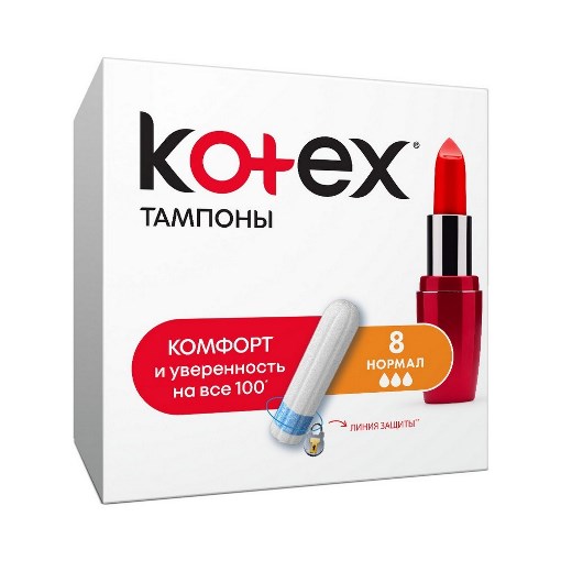 Тампоны Котекс Нормал 8шт 3к. (24/кор)