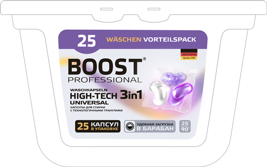 Boost капсулы д/стирки 25 шт Universal High-Tech с гранулами (24/кор)