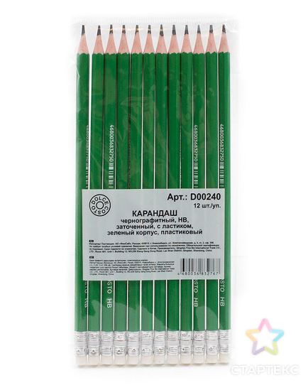 Карандаш Dolce Costo пластиковый зеленый корпус, заточенный, с ластиком 1шт