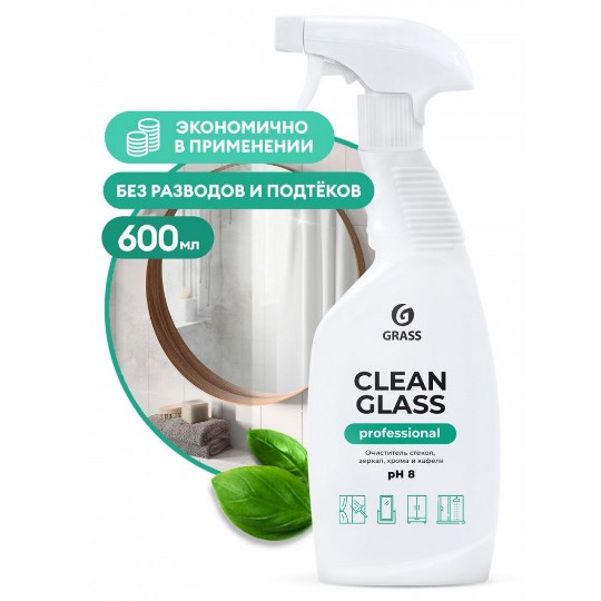 Очиститель стекол и зеркал "Clean Glass" Professional (флакон 600 мл)