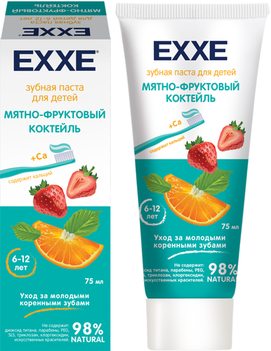 EXXE Hello Зубная паста с кальцием Мятно-Фруктовый коктейль  75 мл ( с 6 лет) (12/кор) (8812)