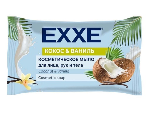 Мыло косметическое "EXXE" Кокос и Ваниль 75 гр.1шт.(12/кор) (1621)