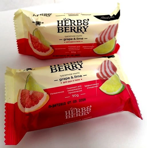 Мыло туалетное 90 г Herb & Berry Грейпфрут и Лайм (36/кор) (6563)