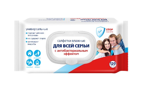 Салф.влаж. СВЕТОФОР 120лист."Антибак." Клапан (20/кор) 1шт.