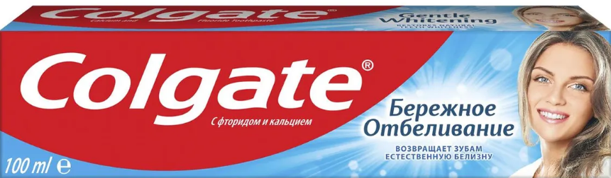 "Colgate" 100мл. БЕРЕЖНОЕ ОТБЕЛИВАНИЕ. зубная паста. (48/кор) (8279)