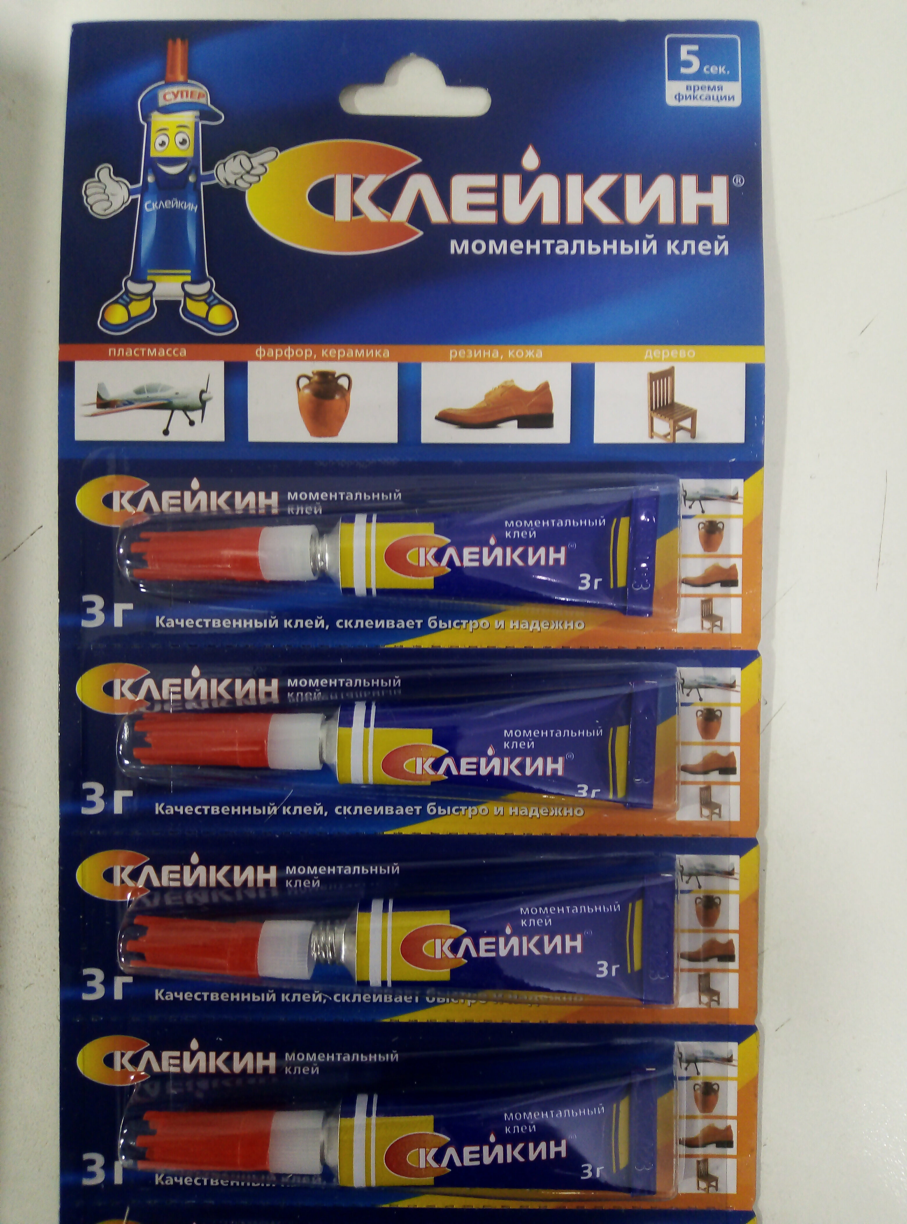 Супер-клей моментальный склейкин 3г, BL 12шт