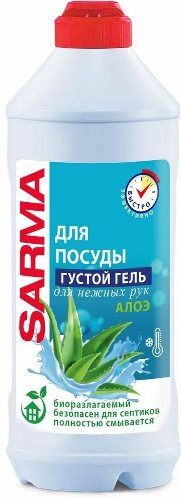 Сарма ГЕЛЬ  Алоэ /мытья посуды 500 г () (20)