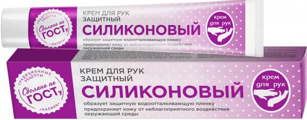 Сто рецептов красоты Крем для рук Силиконовый