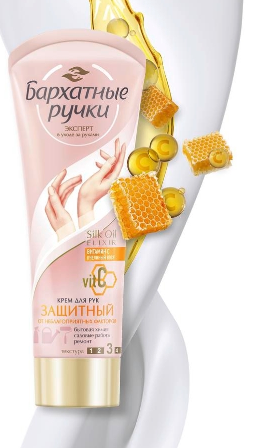 Бархатные ручки Крем для рук Защитный 80мл