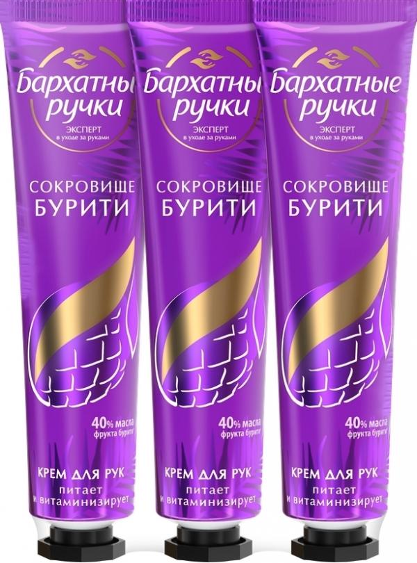 Крем для рук Барх.ручки 30мл. "БУРИТИ"