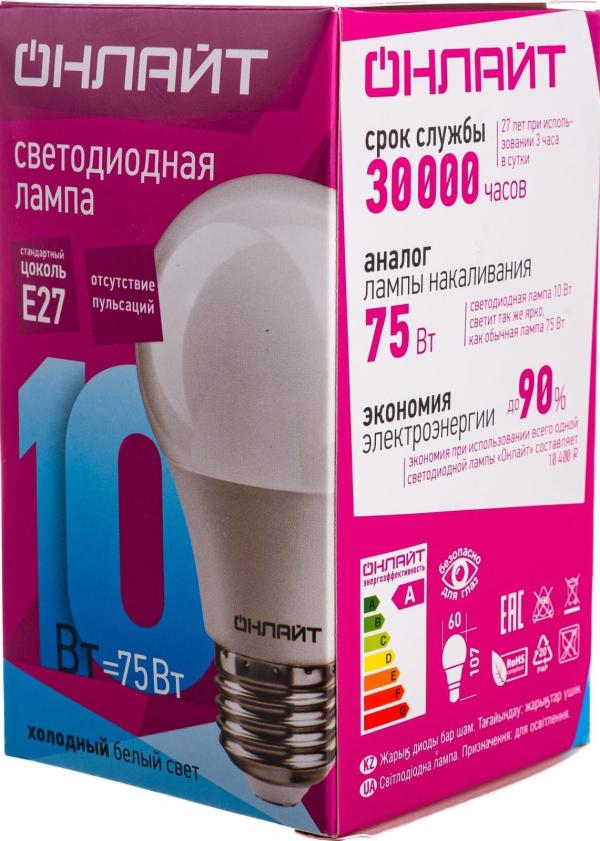 Лампа светодиодная Онлайт Лон А60 Е27 10W (820Lm) 4000К