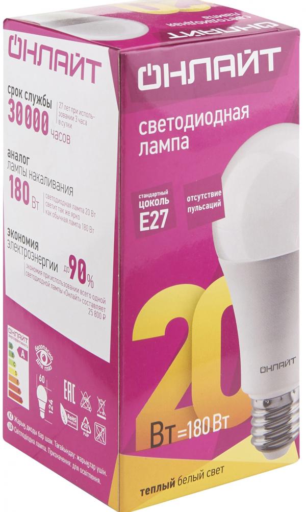 Лампа светодиодная Онлайт Лон А60 Е27 20W (1800Lm) 4000К