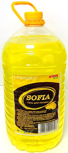 Моющее средство для посуды "Sofia"  "Лимон" 5л. Leonika №1. 
