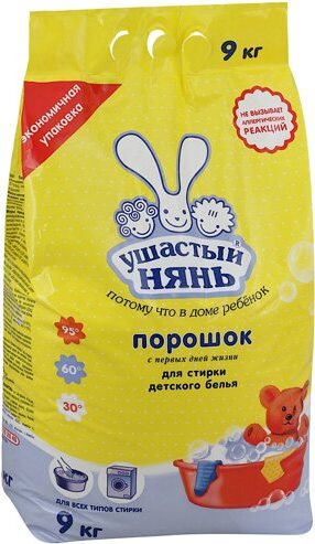 Стиральный порошок Ушастый Нянь Для стирки детского белья 9кг