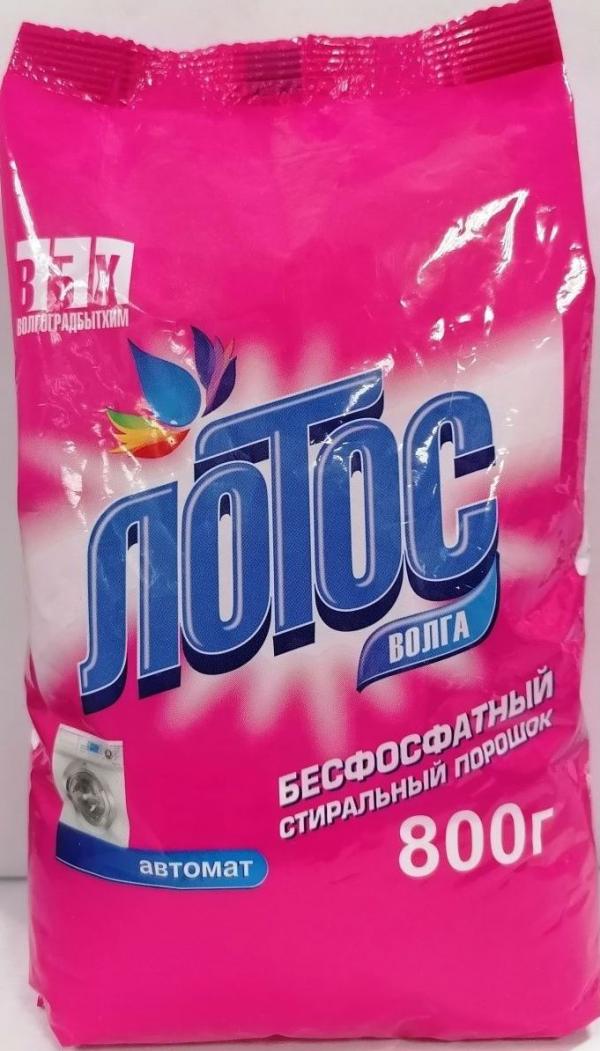 Лотос-Волга АВТОМАТ 800гр.порошок 