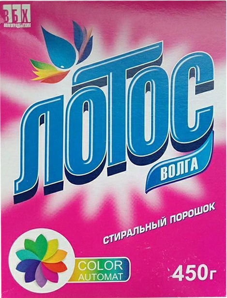 Лотос-Волга АВТОМАТ Колор 450гр.порошок 