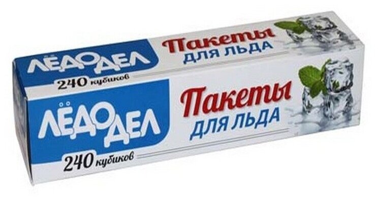 Пакеты для льда "Ледодел", 240 кубиков