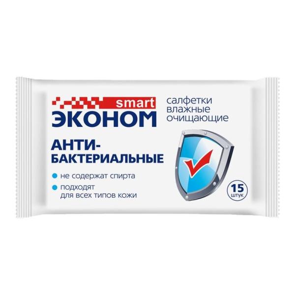 Салфетки влажные «Эконом Smart» Антибактериальные, универсальные, 15 шт