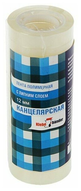 Клейкая лента канцелярская 12 мм х 28 м,  