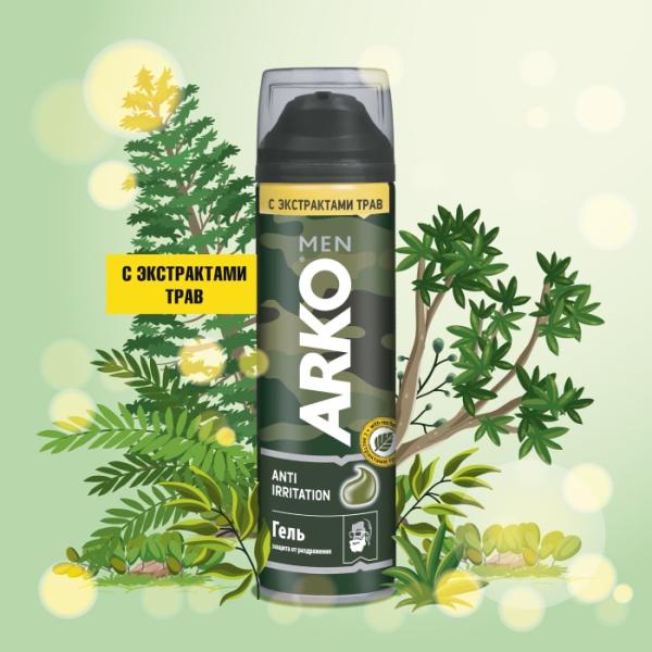 Гель для бритья "ARKO" Anti-Irritation 200мл.1шт. (24/кор)