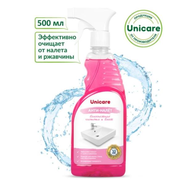  Чистящее ср/во для ванной "Анти-налёт", ПЭТ, 0,5л, с пенным триггером
 (3245)