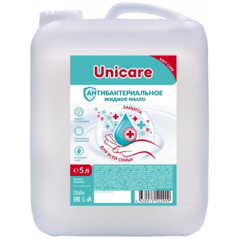Unicare Мыло жидкое Антибактериальное