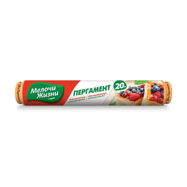 Бумага  пергаментная 20м* 29см  МЖ (7045СD) 1шт