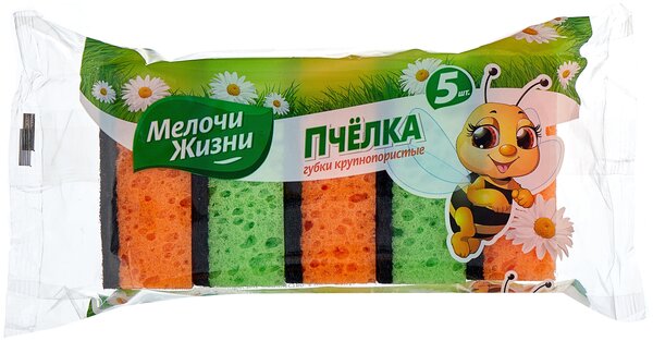 Губки кухонные Мелочи Жизни Крупнопористые 5 шт