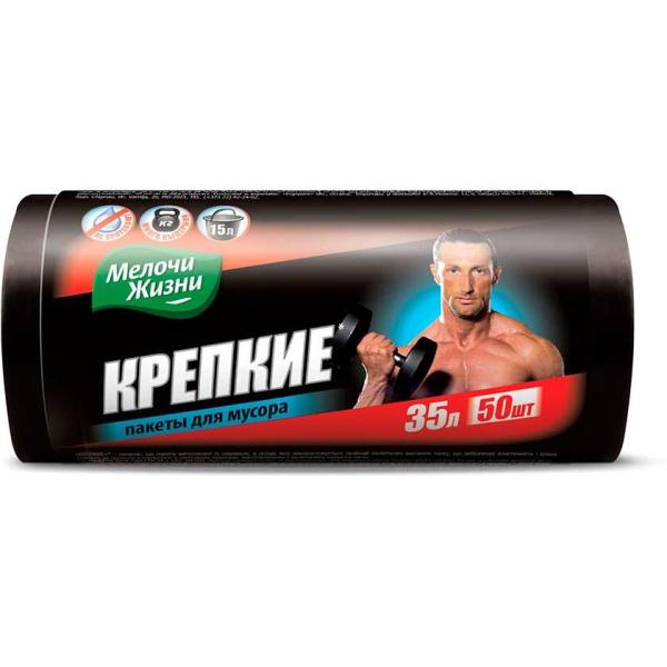 Пакеты для мусора 35л/50шт МЖ (0184 CD)