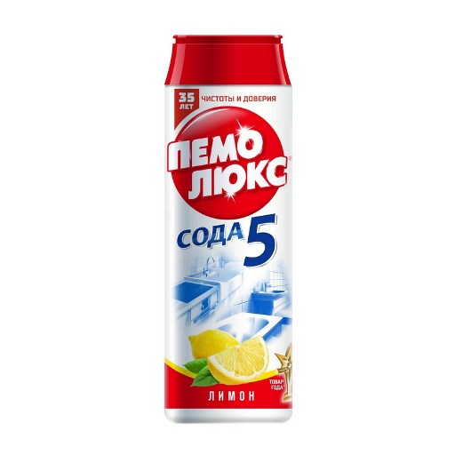 Порошок чистящий ПЕМОЛЮКС ЛИМОН 480гр 