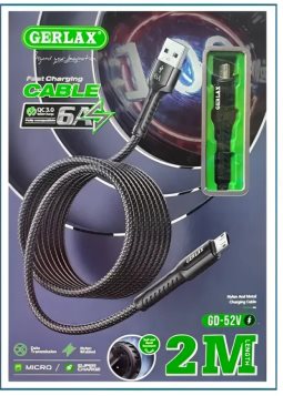 Кабель USB (А) шт. - micro USB (В) шт.  1.0 м  GERLAX L52V (7 А, силикон) (6246)