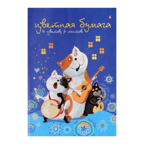 Бумага цветная А4 АЛЬТ 6цв./6л. "Мультики" скрепка, блок 45 г/кв.м (11-406-179) (4893)