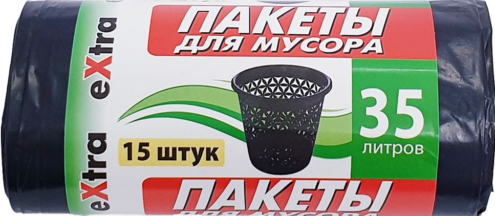 Пакет мусорный. EXTRA- LUXe 35л.креп.15шт*1  (50/упак)