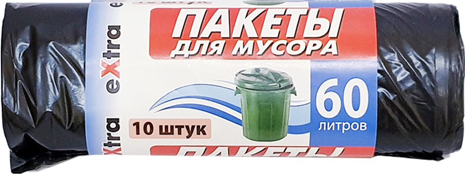 Пакет мусорный. EXTRA- LUXe 60л.креп.15шт*1  (50/упак)