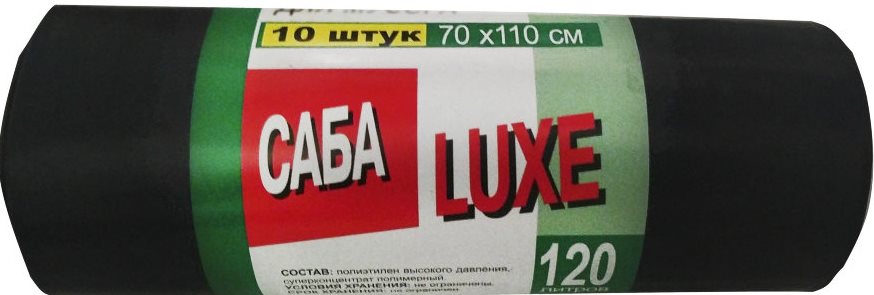 Пакет мусорный. САБА 120л.10шт*1 (30/кор)