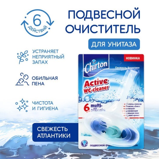 Чиртон Шар Свежесть Атлантики подвесной очиститель для унитаза 
