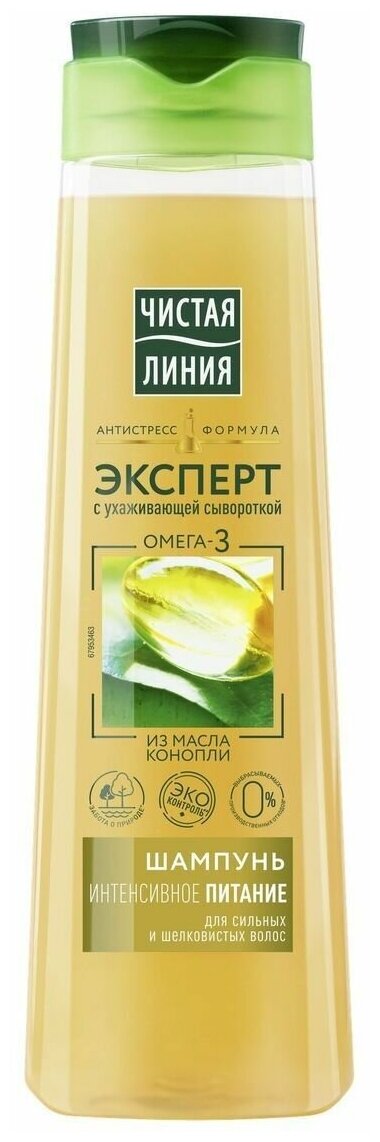 Чистая линия шампунь Интенсивное питание 400мл