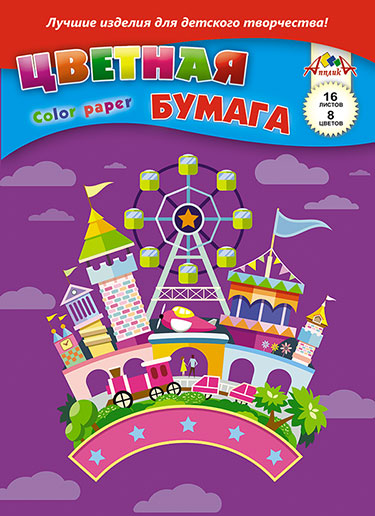 Цветная бумага А4 АЛЬТ 8цв./16л. "Мультики" скрепка, блок 45 г/кв.м., 4в.