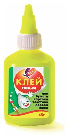 ЛУЧ Клей пва луч (бумага, картон, кожа, ткань, дерево), 45 г