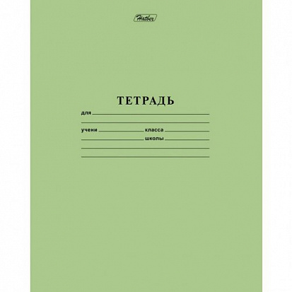 Тетрадь А5 18 л. клетка ХАТБЕР "ЗЕЛЕНАЯ", скоба