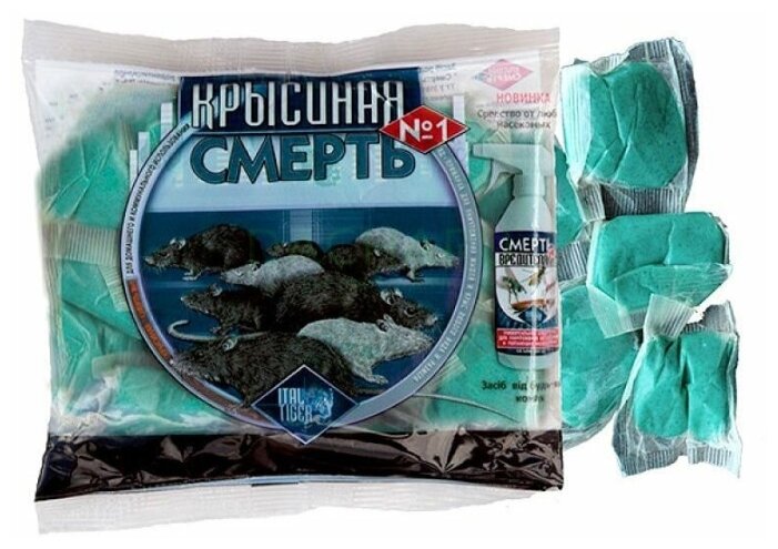 Средство Тигард Крысиная Смерть № 1 тесто-брикет 200гр